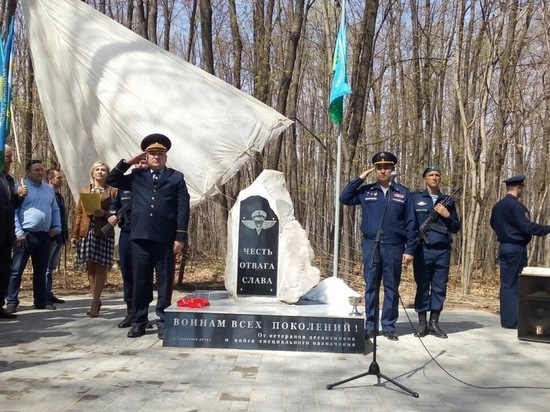 Памятник «Воинам всех поколений» открыли в ульяновском парке