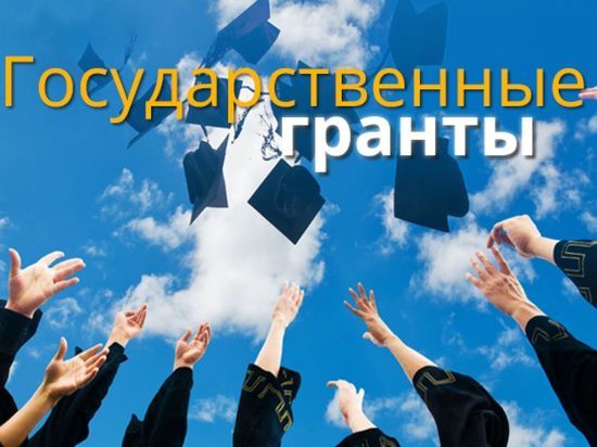 Четыре калужских колледжа получат господдержку на 80 млн рублей