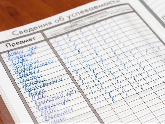 В одной из школ Куйтунского района завышали оценки ученикам