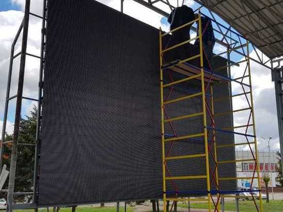 На главной площади Георгиевска установили большой LED-экран