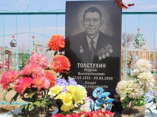 Забайкалец попросил депутатов добиться установки памятников ветеранам ВОВ