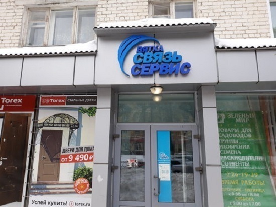 На сотрудника На сотрудника
