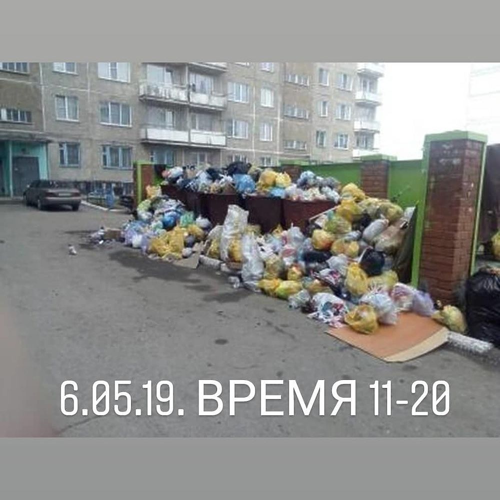 Мусорная реформа в действии: город Заринск утопает в отходах