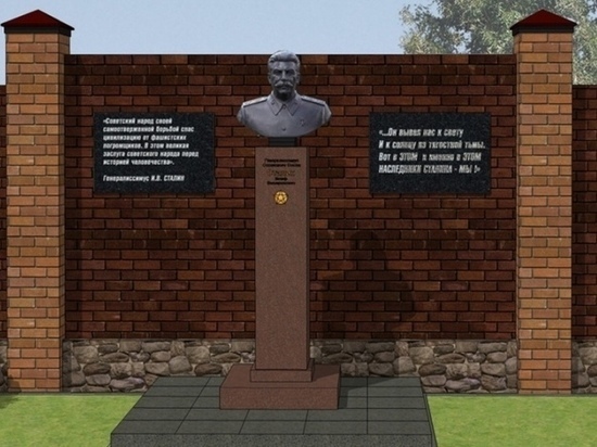 В Новосибирске поставили памятник Сталину