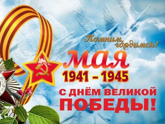 Праздничная программа в Ульяновске в День Победы