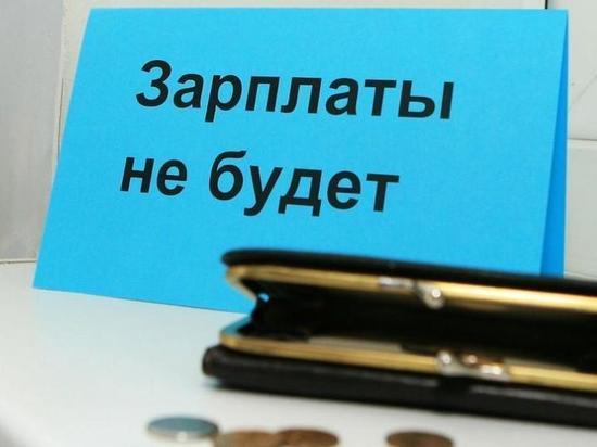 Воронежский СКР завел уголовное дело на руководство ООО «ФЭСКО»