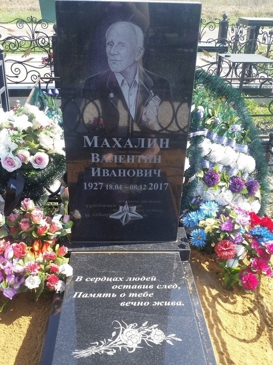 Ветерану Махалину в Ярославле наконец-то установили памятник