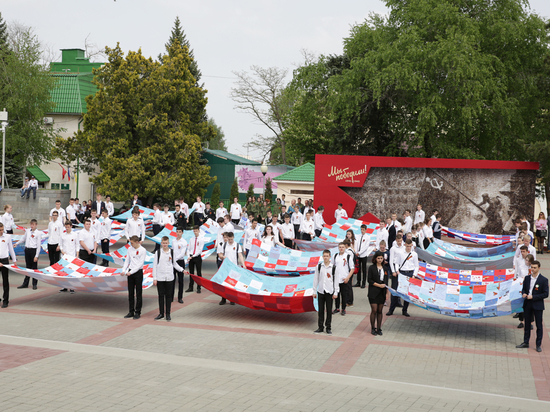 Памятные полотна из «солдатских платков» собрали школьники Ставрополя