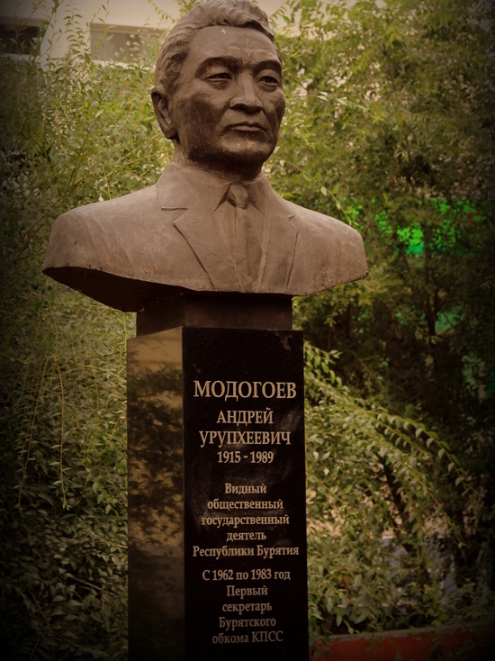 В Улан-Удэ личному водителю Андрея Модогоева исполнилось 100 лет