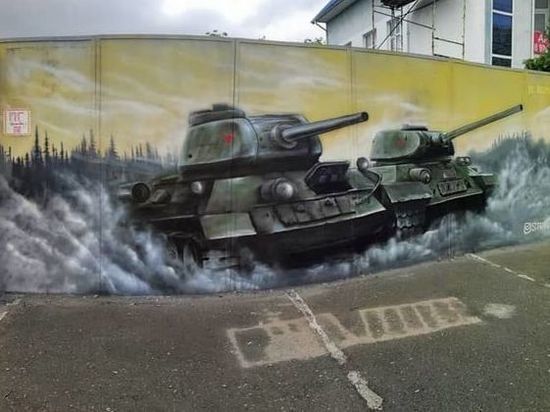 Краснодарские художники нарисовали граффити к 9 Мая