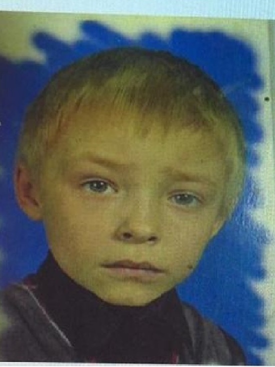 Десятилетний мальчик пропал в Кемерове