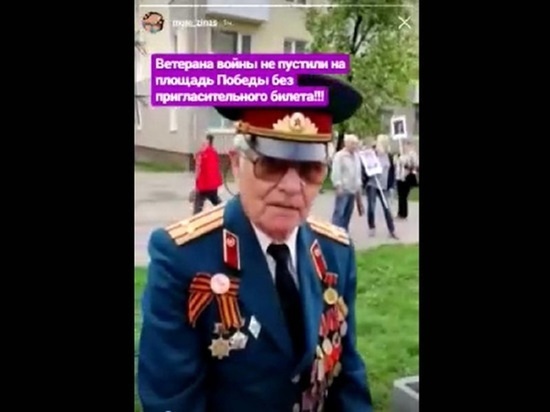 Разумовский пообещал найти того, кто не пустил ветерана 9 Мая на площадь Победы в Калуге