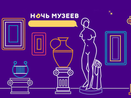 Ночь музеев в Астрахани: куда пойти Ночь музеев в Астрахани: куда пойти