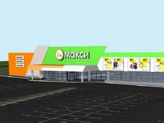 Новый гипермаркет "Макси" в Кирове откроют в Чистых прудах