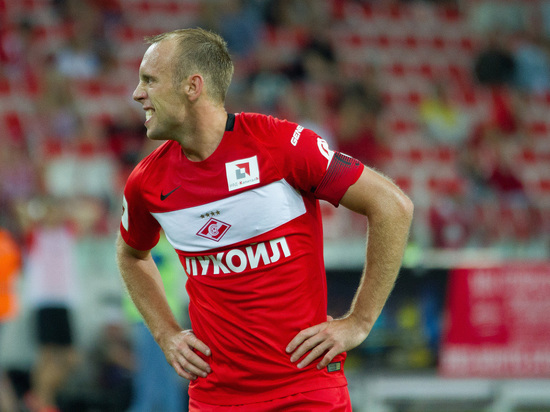 Скандал в Скандал в