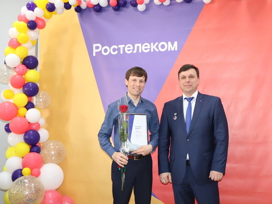 «Ростелеком» вручил корпоративные награды 85 алтайским сотрудникам