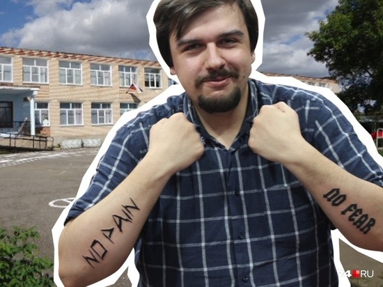 В Челябинской области школьники затравили учителя и довели до увольнения