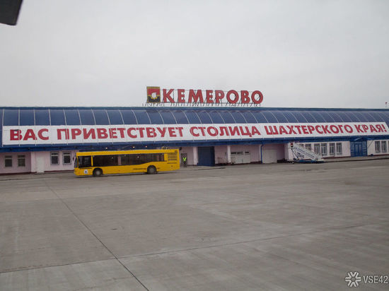 Старый терминал кемеровского аэропорта уничтожат ради инноваций