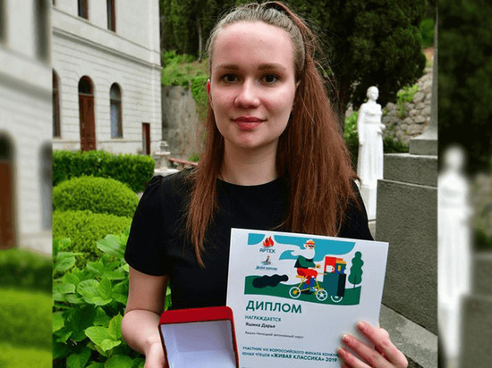 Школьница из Ямала получила путевку в «Артек» за любовь к чтению