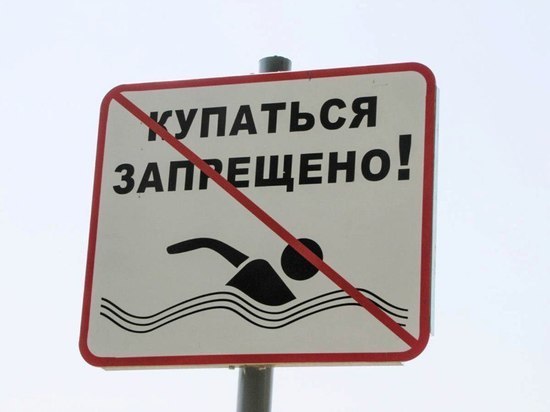 Единственное место, где в Краснодаре разрешено купаться, откроется в июне