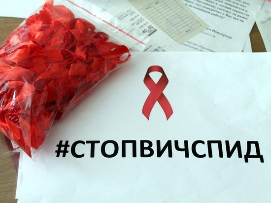 Жителям Твери предлагают бесплатно провериться на ВИЧ-инфекцию