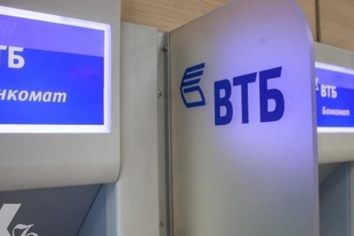 Втб 1 мая. Группа ВТБ. Новые банкоматы ВТБ. ВТБ Казахстан. Экран банкомата ВТБ.