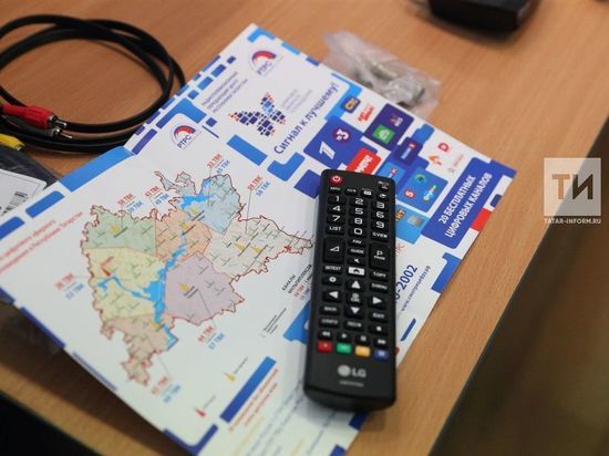 Переход на цифровое ТВ в Татарстане могут перенести на октябрь