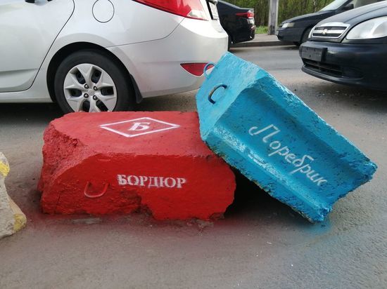 В Петербурге появился памятник Бордюру и Поребрику