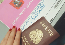 В конце апреля многие москвичи — жители разных районов столицы — получили розовенькие «письма счастья»: сообщения о долгах, которые они якобы имеют перед коммунальными службами