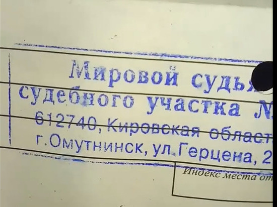 В Кирове на улице лежали документы с личными данными граждан