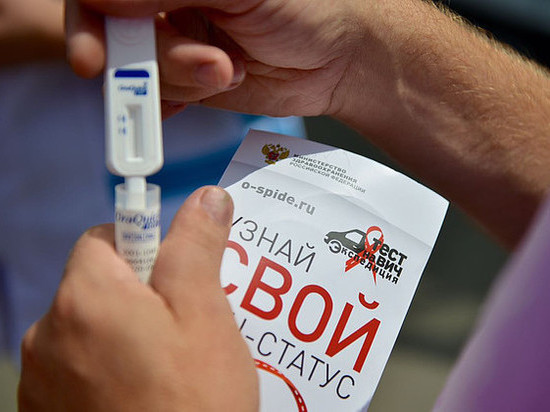 Кировчане могут провериться на СПИД в передвижных пунктах