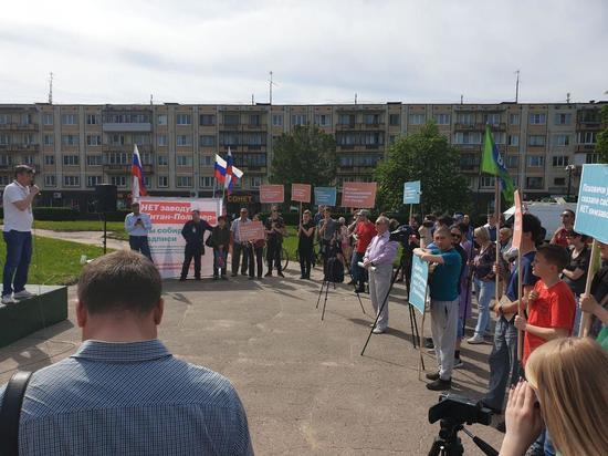 В Пскове на митинг против строительства «Титан-Полимера» собралось 120 человек