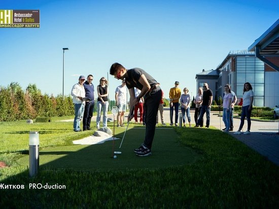 Калужане могут научиться играть в мини-гольф