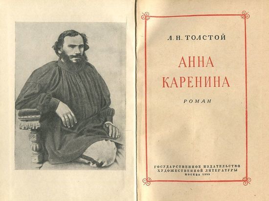 Толстовскую «Анну Каренину» ждали не меньше очередной серии «Игры престолов»