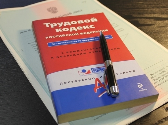 Руководство садиков и школ Матвеевского района нарушает ТК