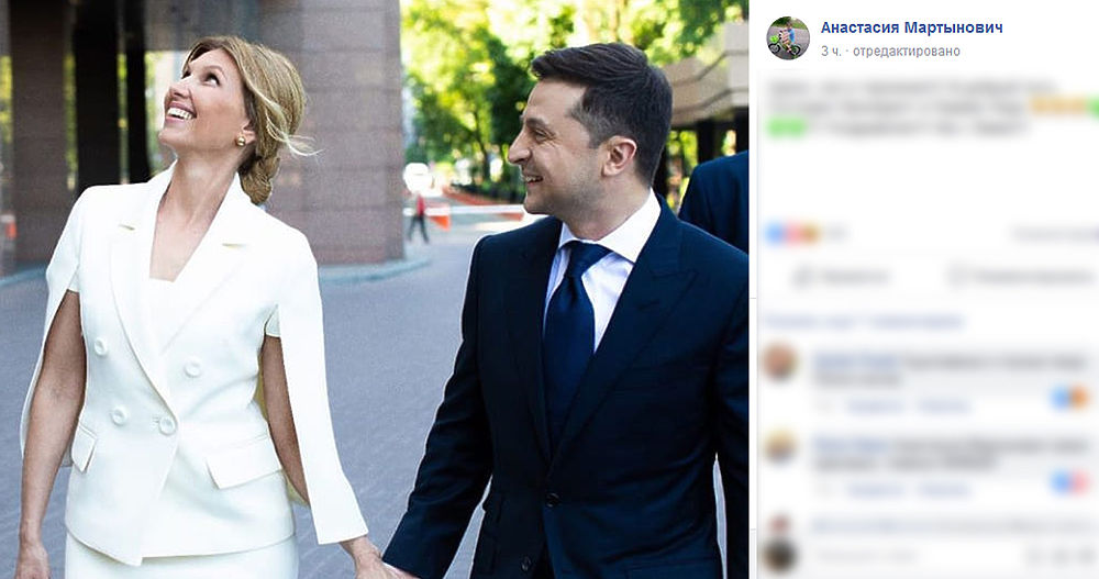 Елена Зеленская затмила всех на инаугурации мужа: фото аутентичного наряда