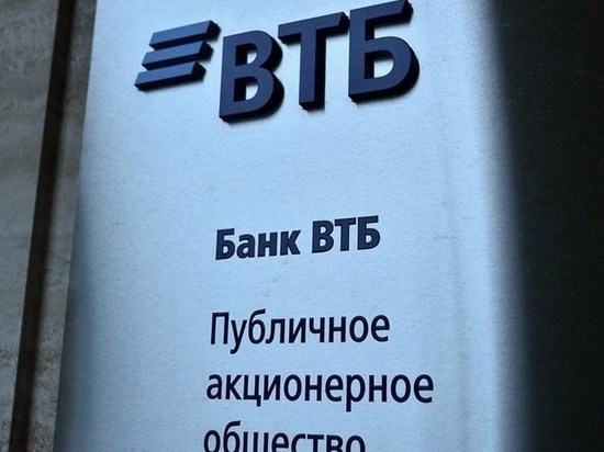ВТБ открыл эскроу-счета на 2 млрд рублей