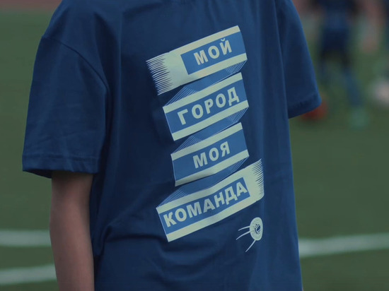 Калужские футболисты взяли лозунг схожий с "Зенитом"