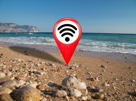 Не менее 50 пляжей Анапы оборудуют точками Wi-Fi