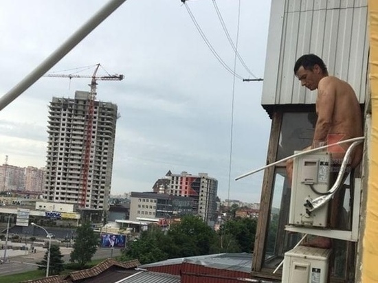 Полиция в Краснодаре сняла с кондиционера на 5 этаже голого мужчину, сорвавшегося с балкона