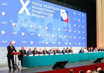 Владимир Путин, выступая на X съезде профсоюзов, предупредил 
о грядущих проблемах на рынке труда