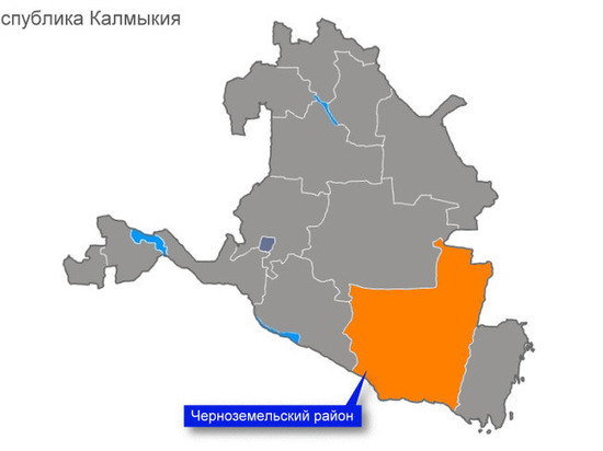 В одном из районов Калмыкии поменялось руководство В одном из районов Калмыкии поменялось руководство