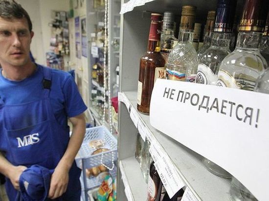 На "Последний звонок" в Ульяновской области запретили продажу крепкого алкоголя