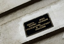 В Ярославле вандалы разбили мемориальную доску на доме, где жил политик Борис Немцов