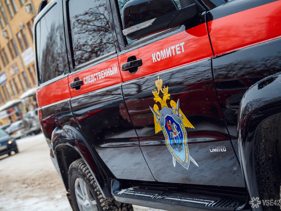 СК Кузбасса возбудил уголовное дело по факту гибели двух человек при пожаре