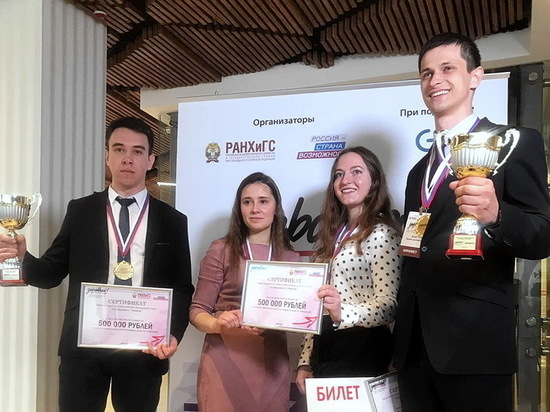 Воронежская студентка выиграла в конкурсе управленцев 500 тысяч рублей
