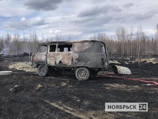 Горящая «буханка» подпалила лес в Ноябрьске