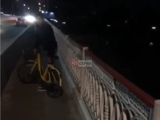 В Сочи хулиганы сбросили с моста шеринговый велосипед