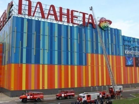 В Новокузнецке по тревоге эвакуировали “Планету”