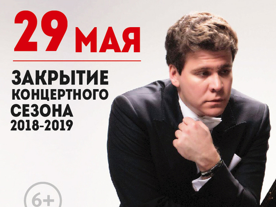 Денис Мацуев выступит в Нижнем Новгороде 29 мая "6+"